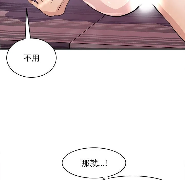 母女 第149页