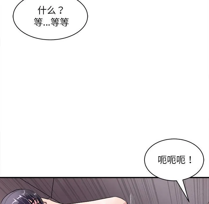 母女 第156页