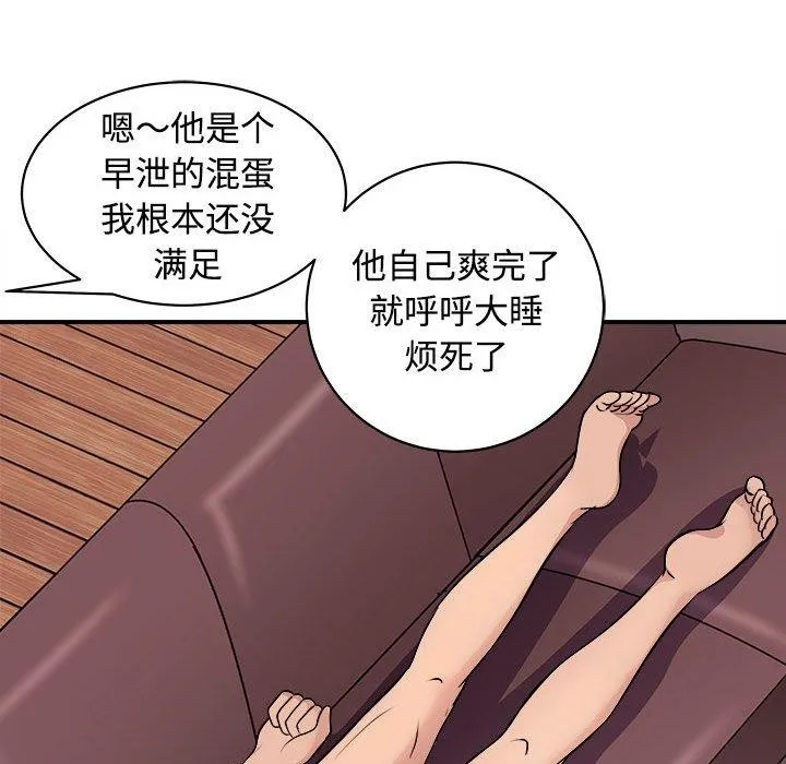 母女 第25页