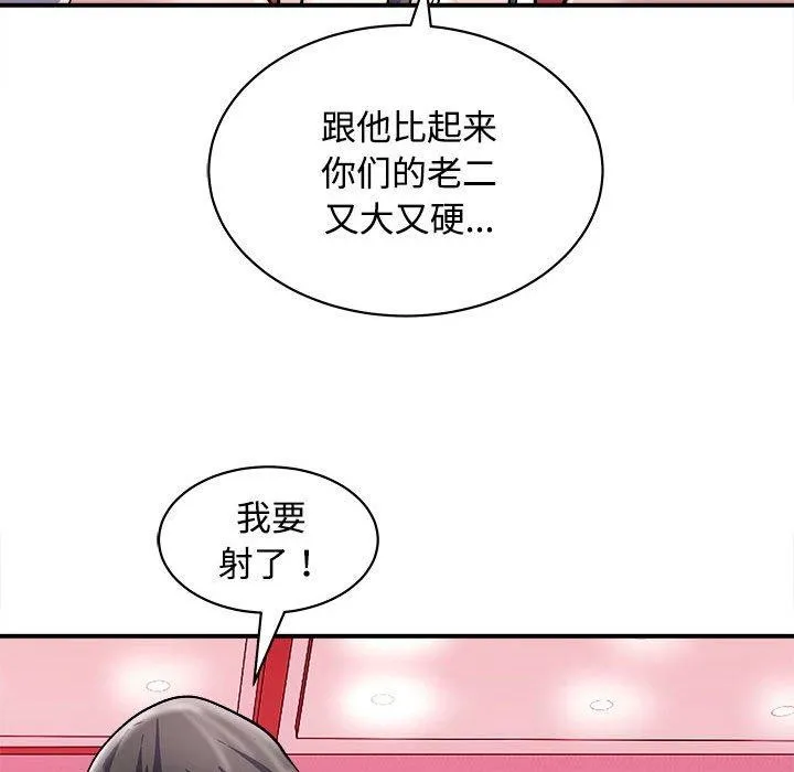 母女 第29页