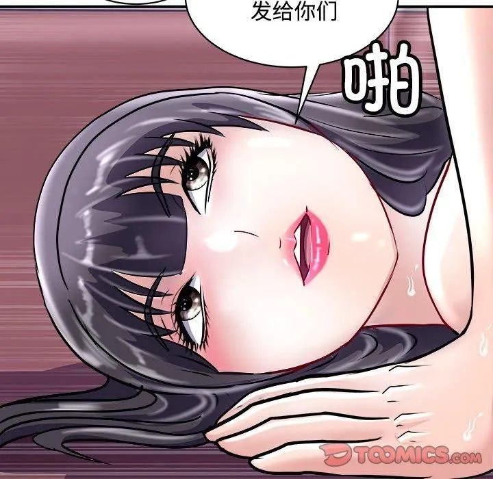 母女 第66页