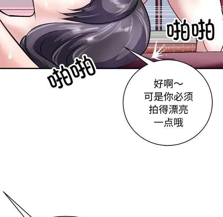 母女 第69页