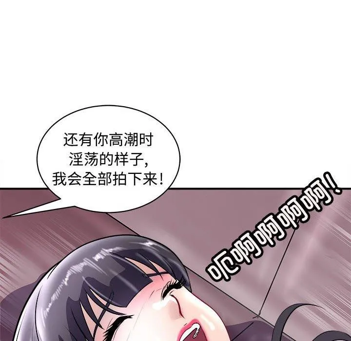 母女 第76页