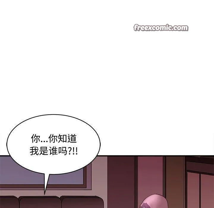 母女 第120页