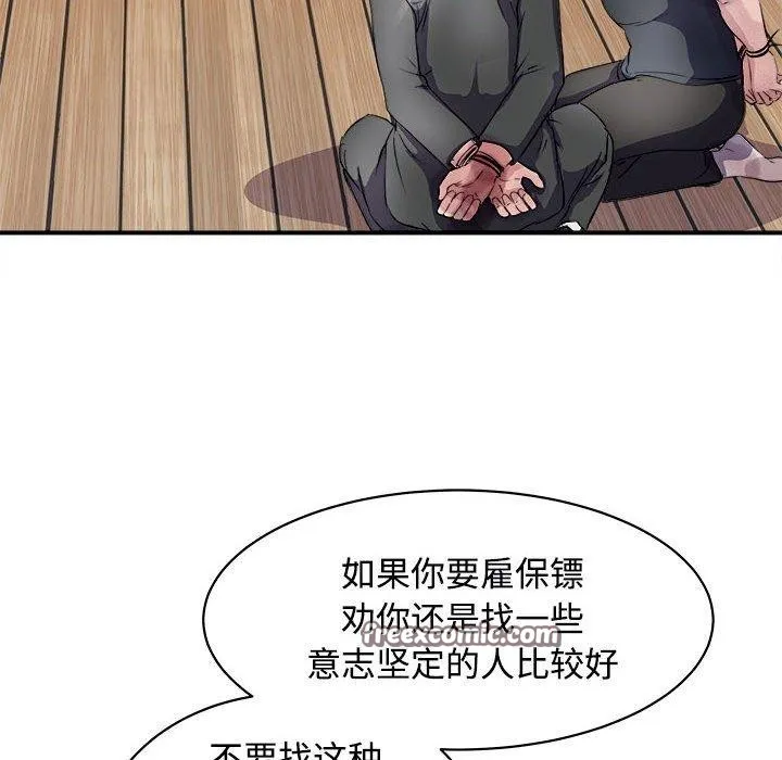 母女 第135页