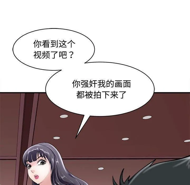 母女 第140页