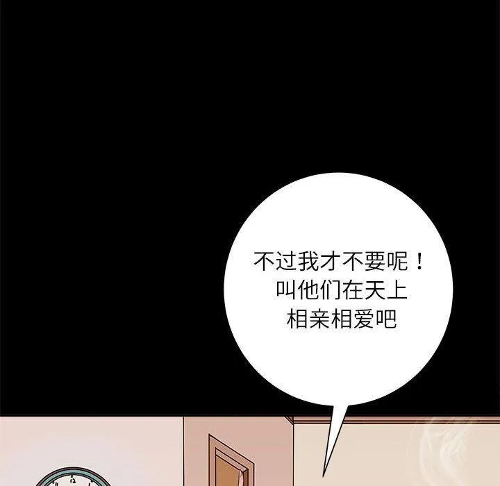 母女 第117页