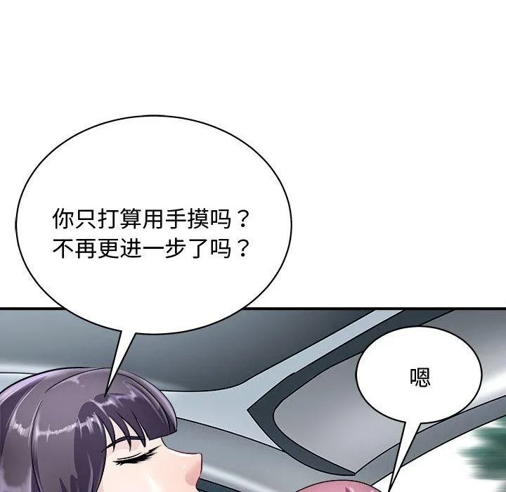 母女 第12页