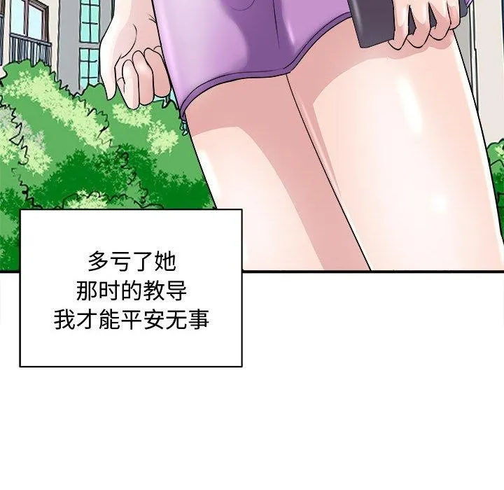 母女 第27页