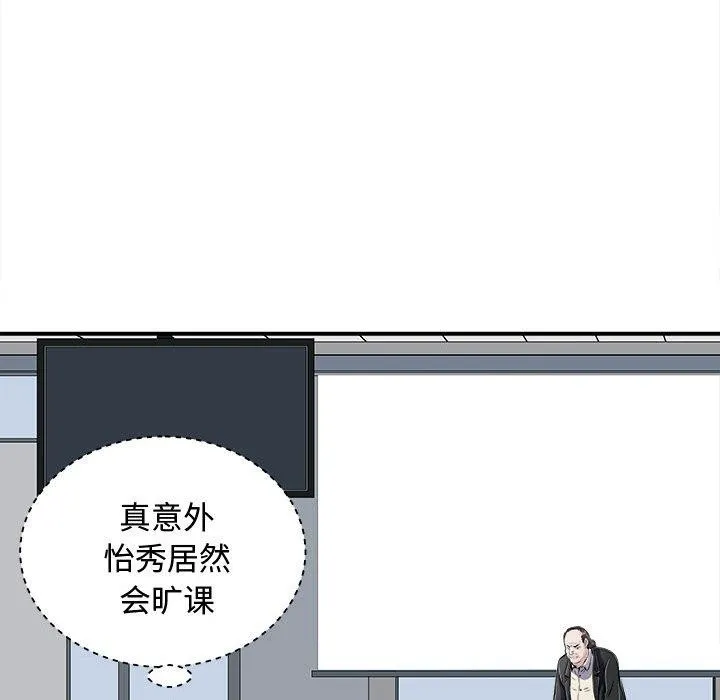 母女 第34页