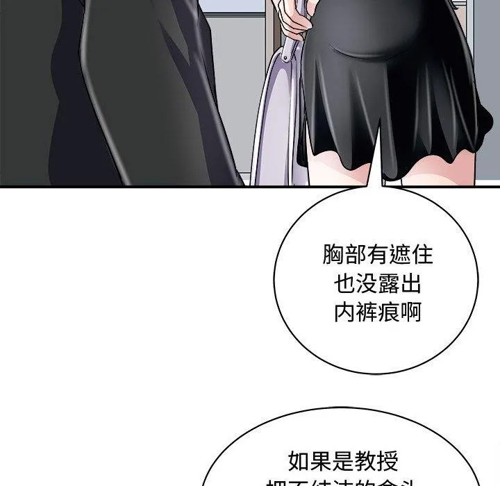 母女 第47页