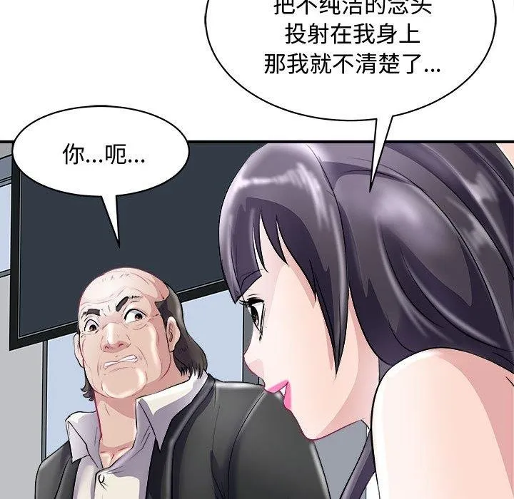 母女 第48页