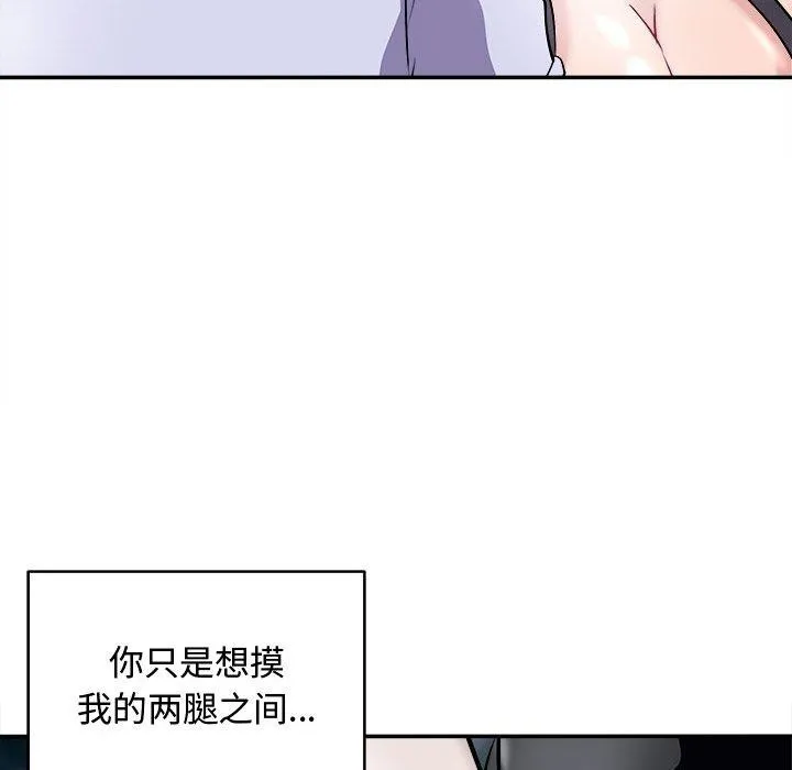 母女 第78页