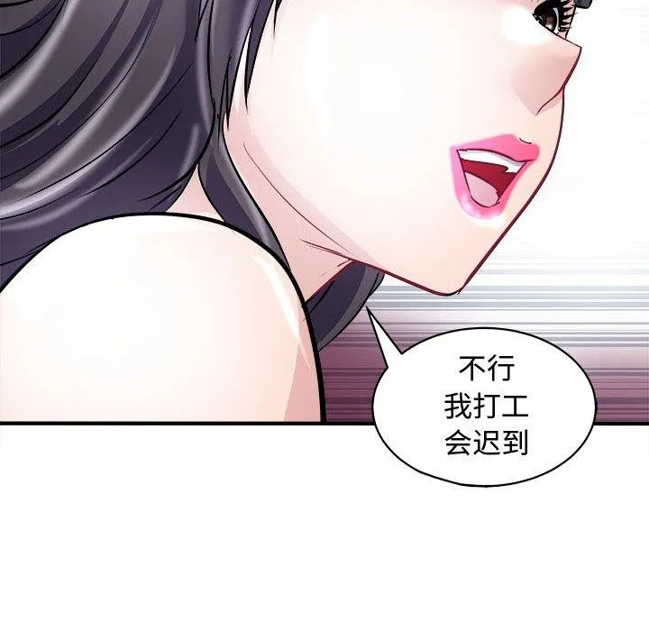 母女 第133页