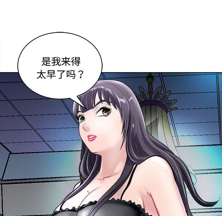 母女 第147页