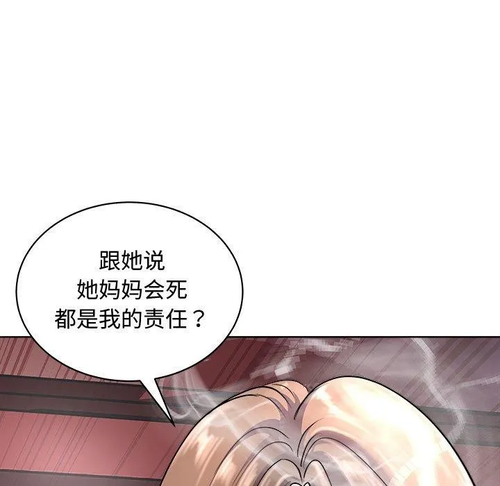 母女 第161页