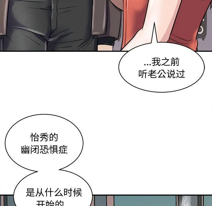 母女 第22页