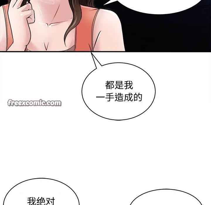 母女 第30页