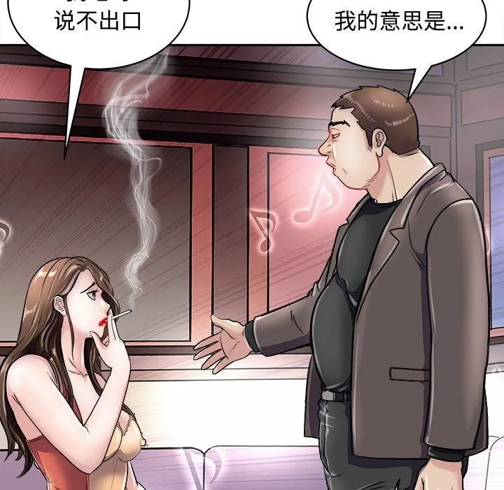 母女 第31页