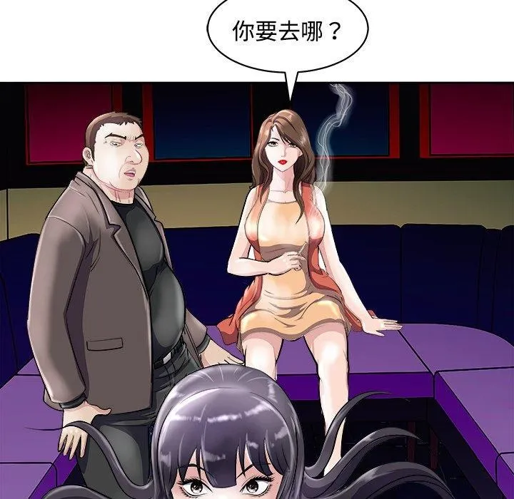 母女 第49页