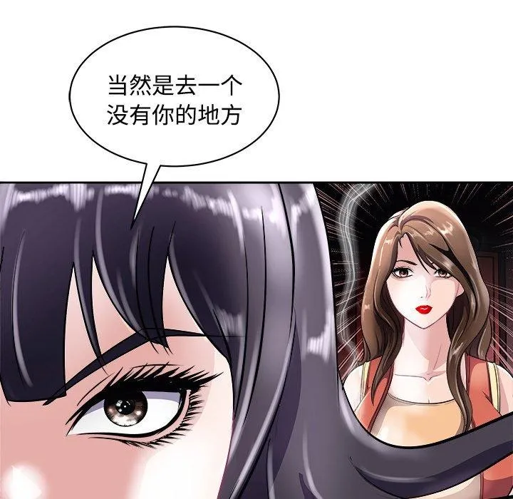 母女 第54页