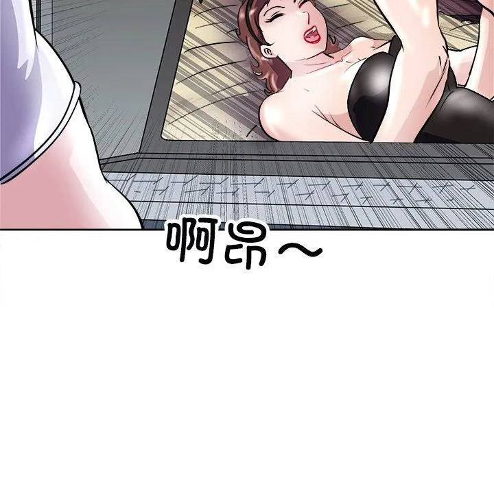 母女 第64页