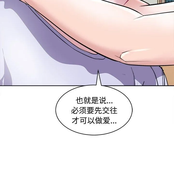 母女 第118页