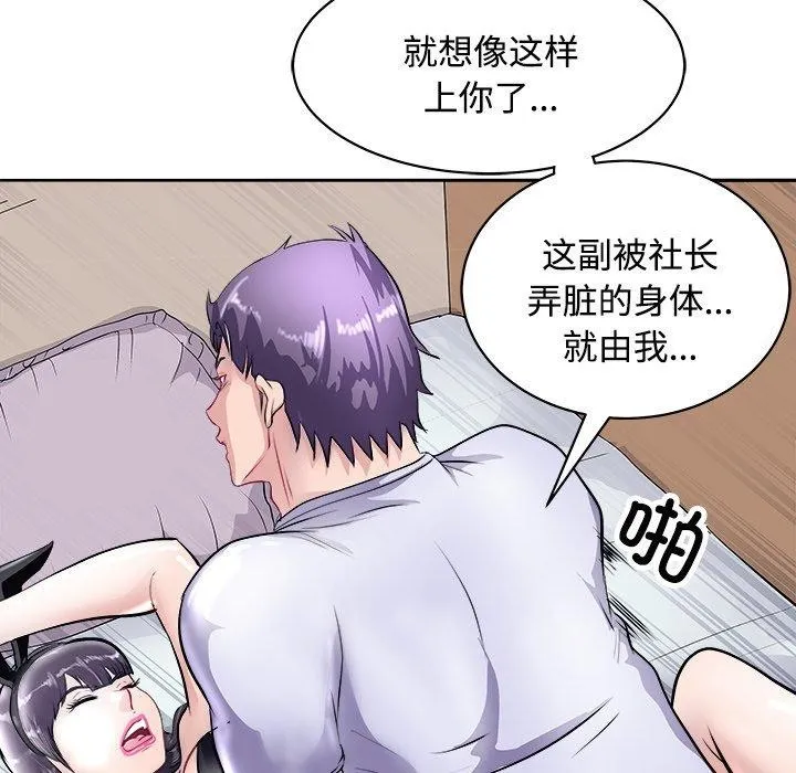 母女 第146页