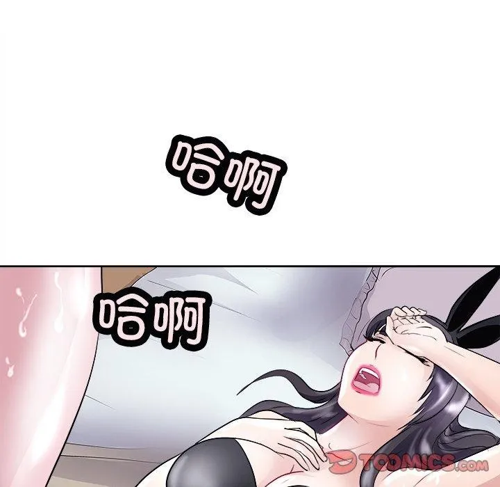 母女 第156页