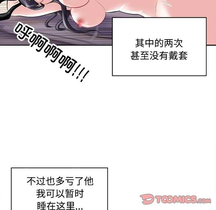 母女 第164页