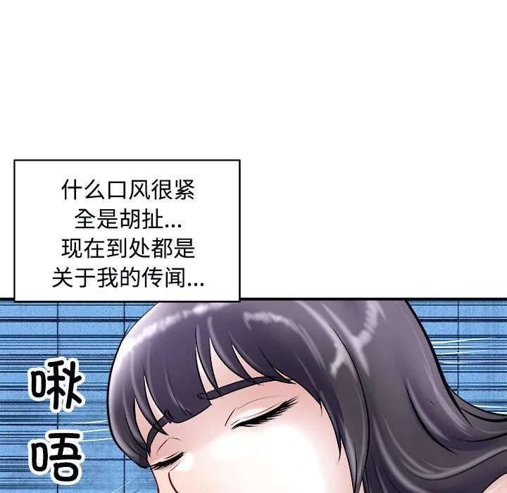 母女 第57页