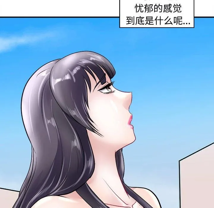 母女 第78页