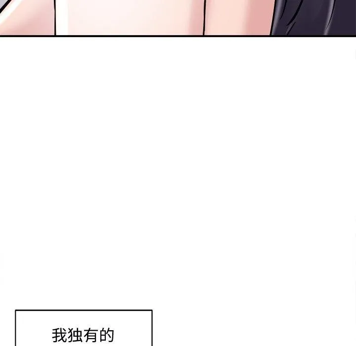 母女 第94页