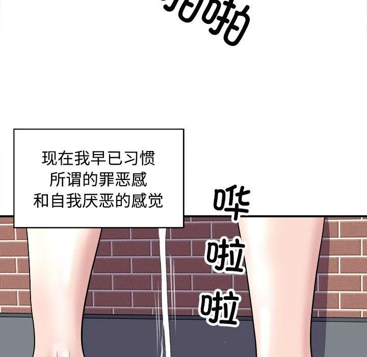 母女 第106页