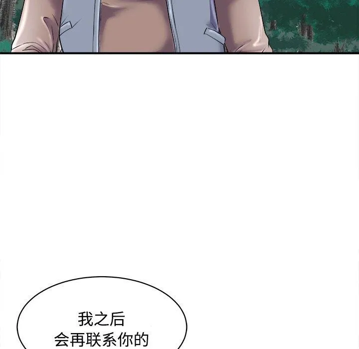 母女 第109页