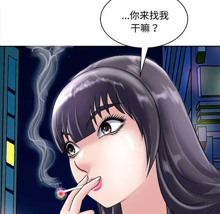 母女 第137页