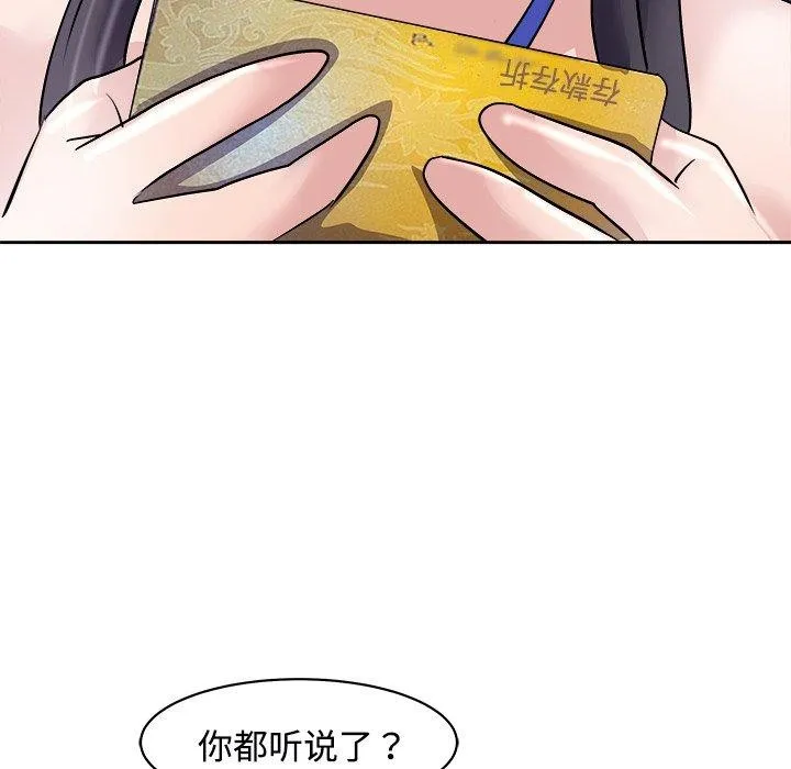 母女 第148页