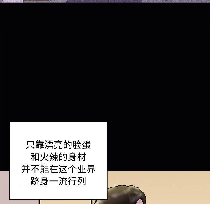 母女 第16页