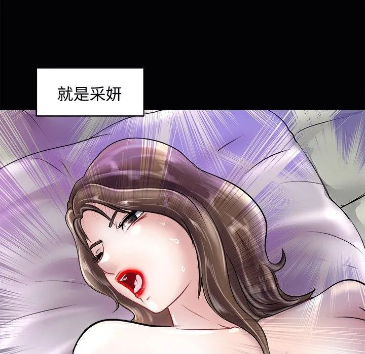 母女 第28页