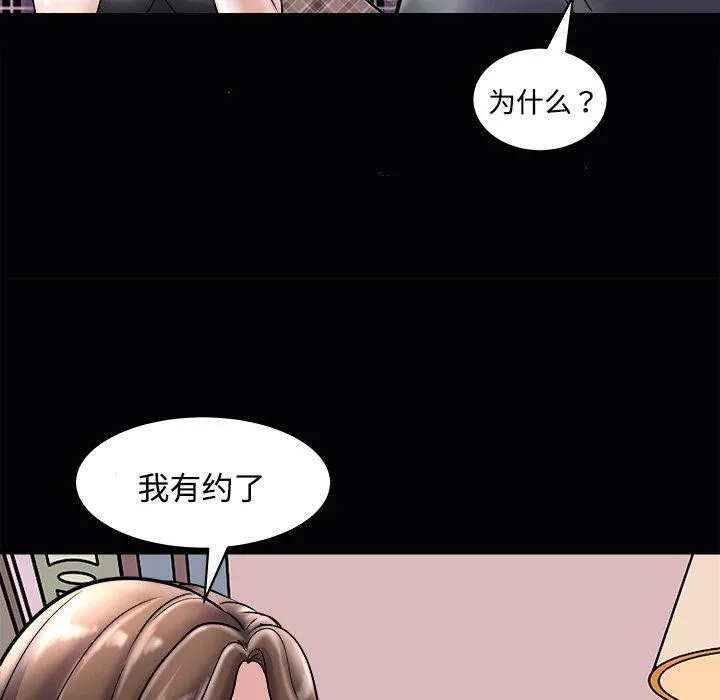 母女 第37页