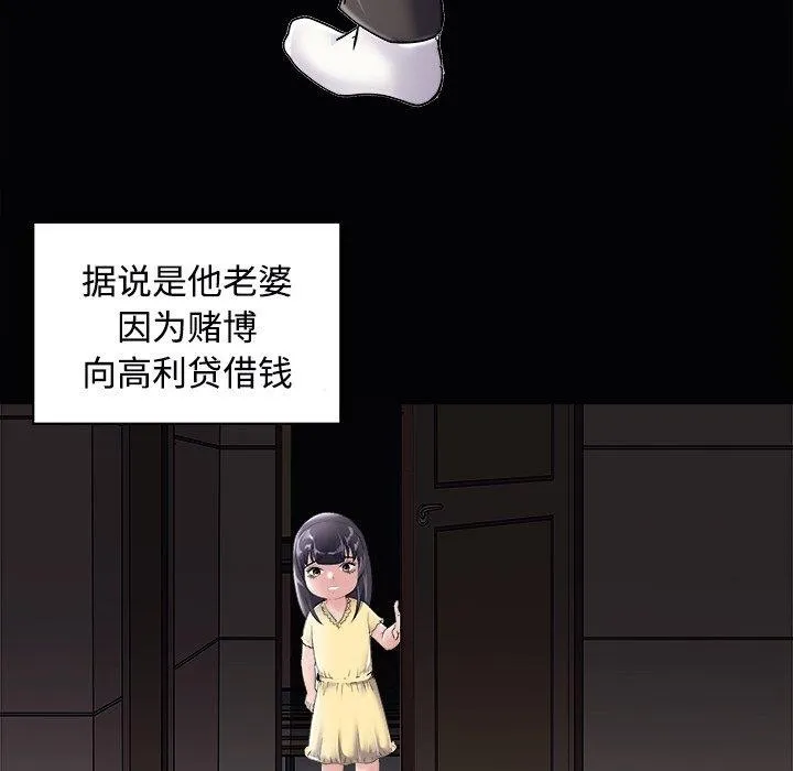 母女 第76页