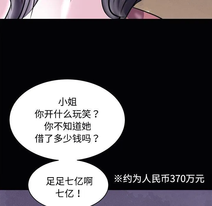 母女 第87页