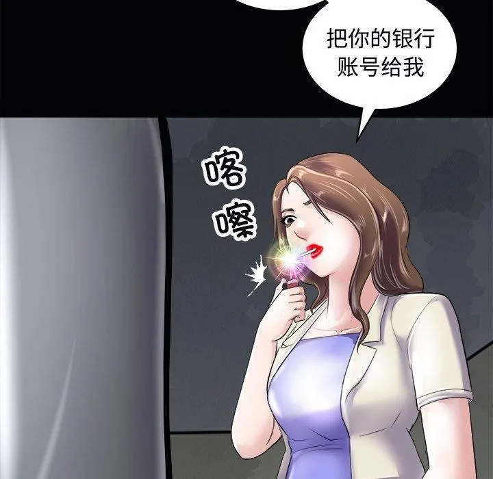 母女 第97页