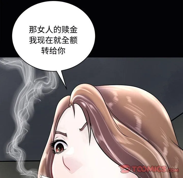 母女 第100页