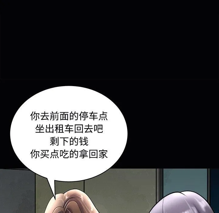 母女 第102页