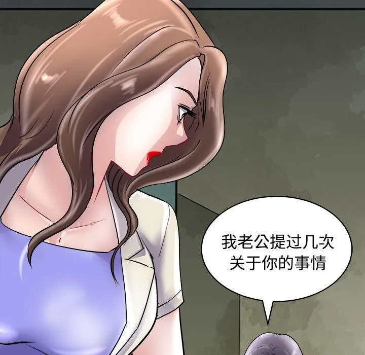 母女 第110页