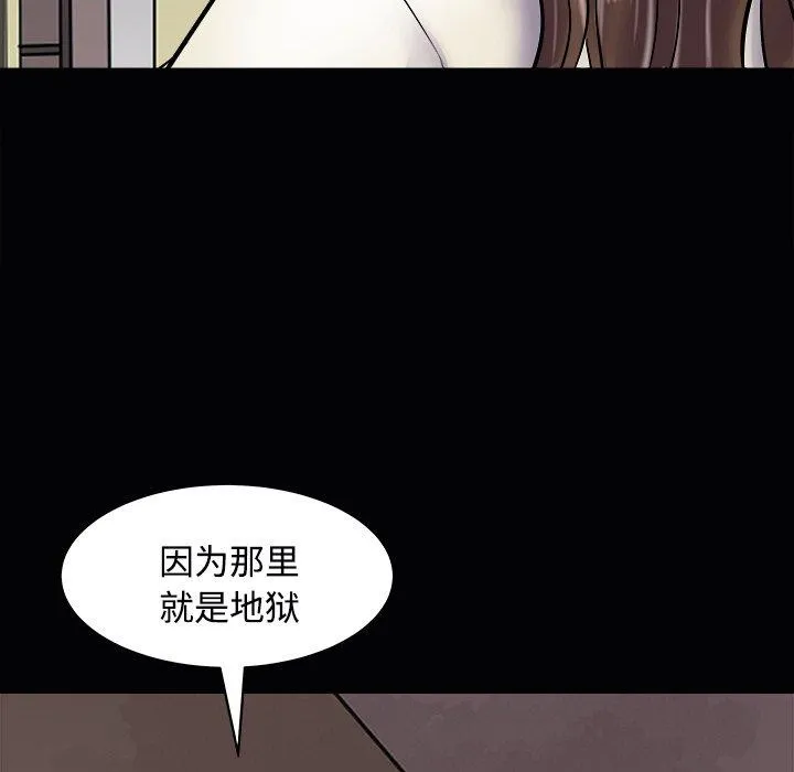 母女 第116页