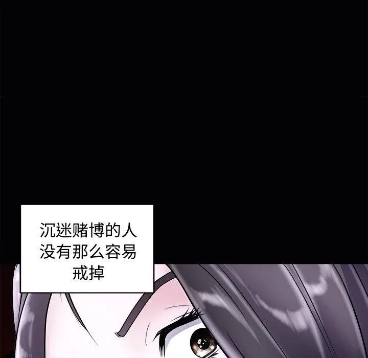 母女 第122页