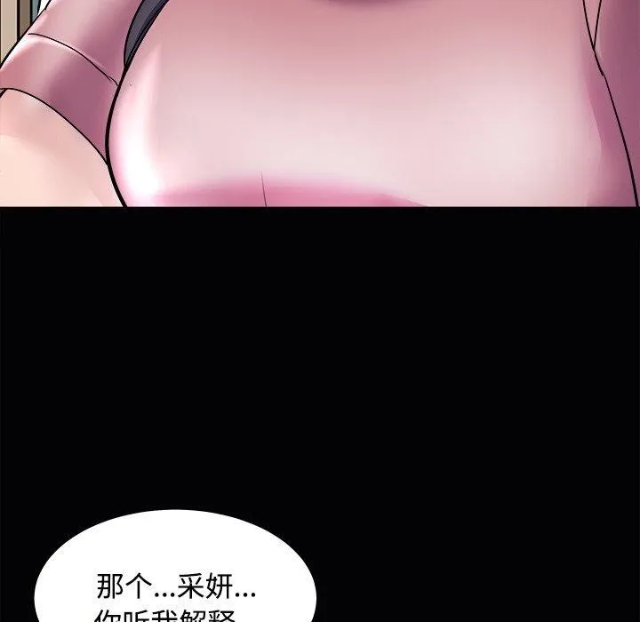 母女 第134页