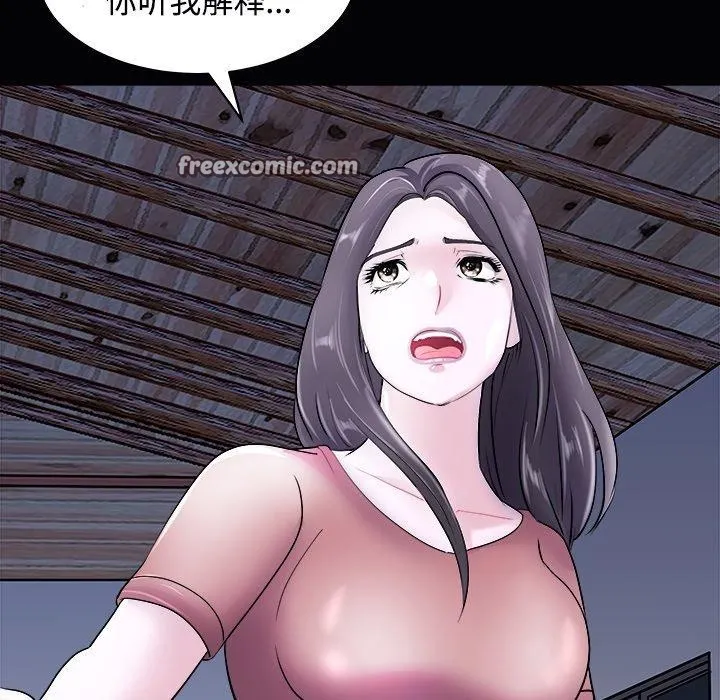 母女 第135页